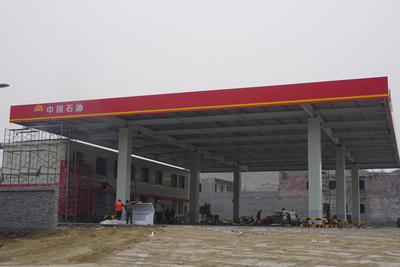 中国石油 加油站罩棚